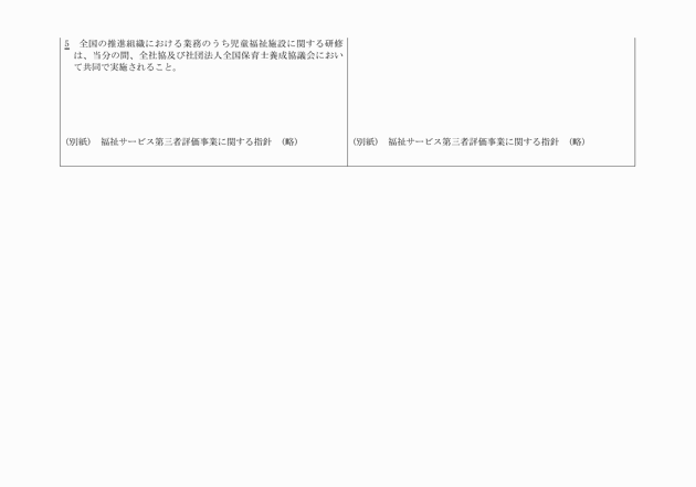 3FH00000011607-5.png