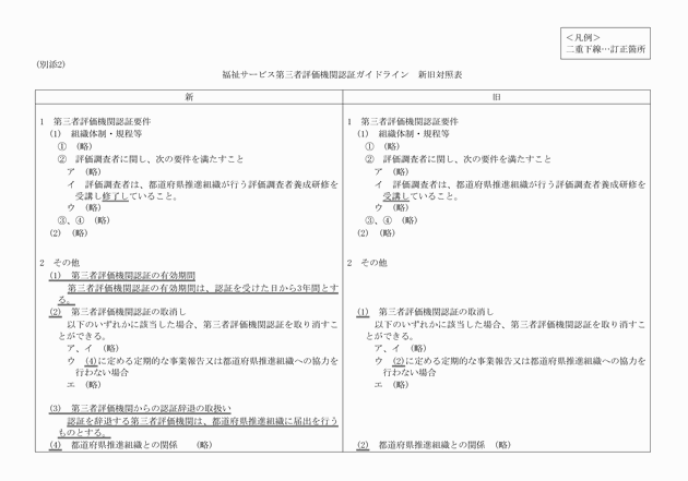 3FH00000011607-7.png