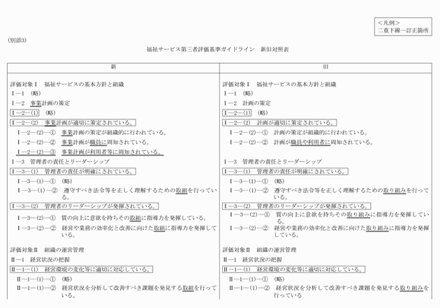 3FH00000011607-8.png