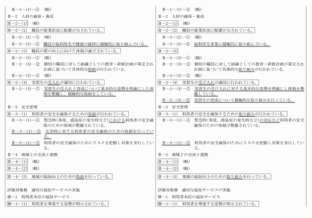 3FH00000011607-9.png