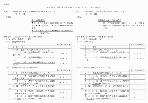 3FH00000011607-11.png