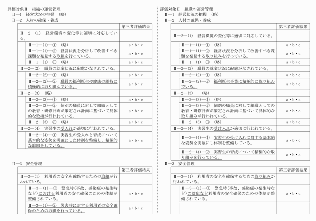 3FH00000011607-12.png