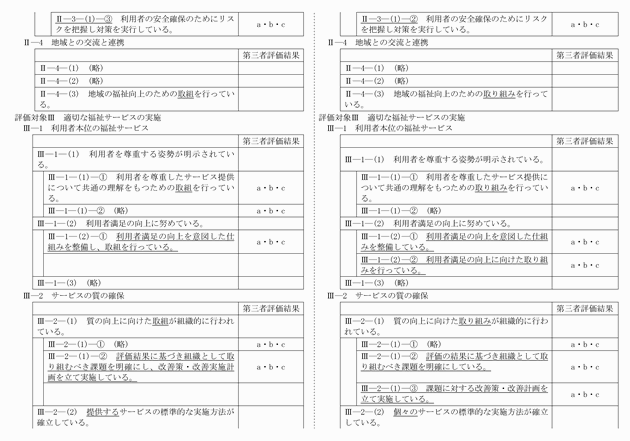 3FH00000011607-13.png