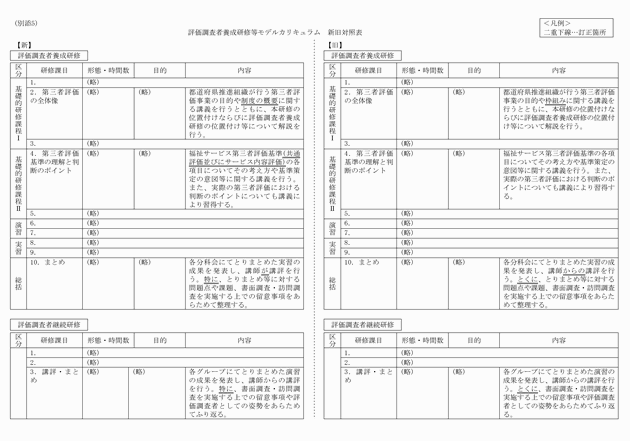 3FH00000011607-15.png