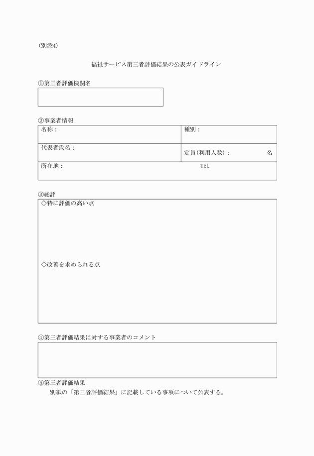 3FH00000011608-1.png