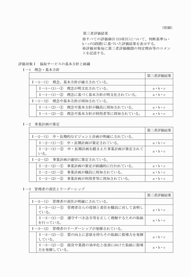 3FH00000011608-2.png