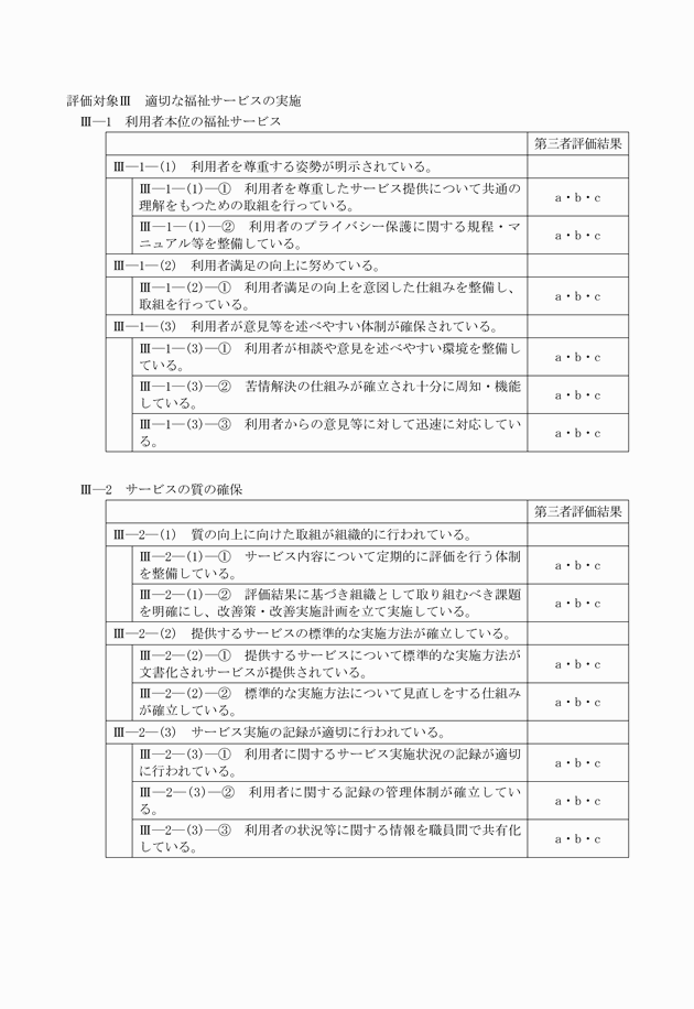 3FH00000011608-5.png