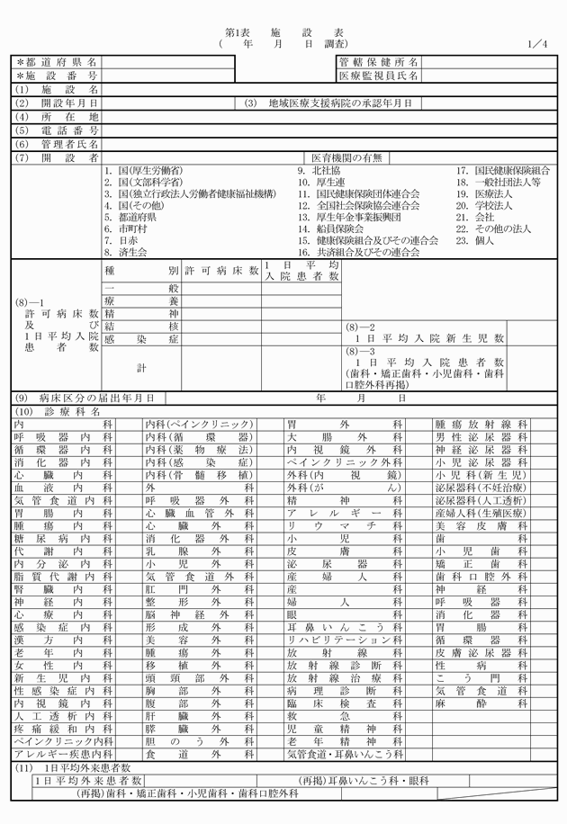 3FH00000011676-1.png