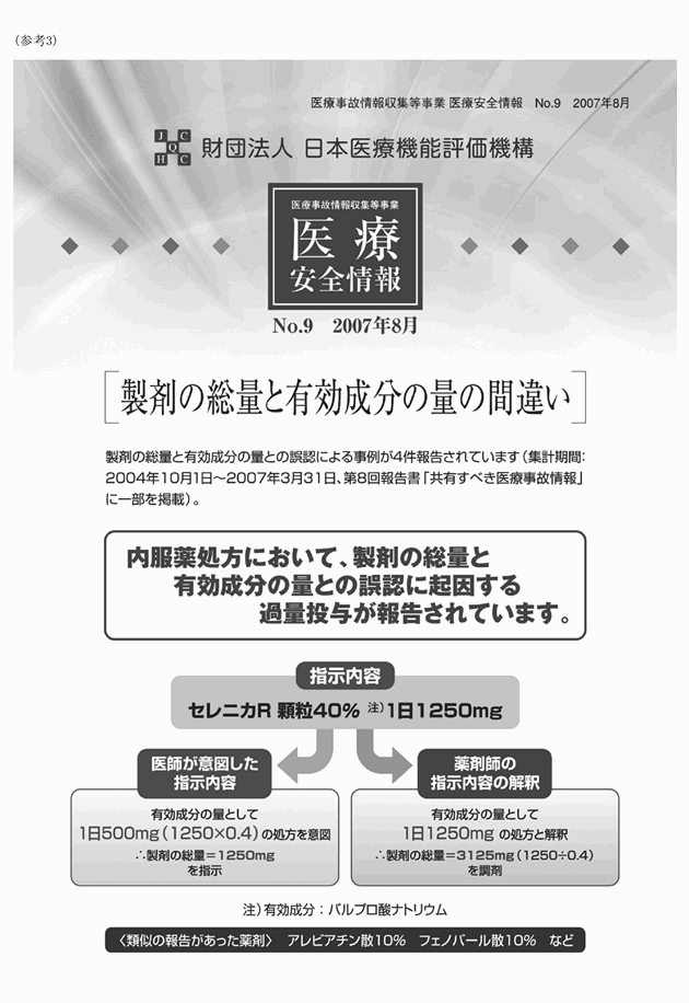3FH00000011707-1.png