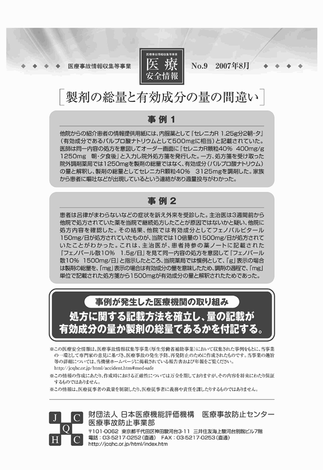 3FH00000011707-2.png