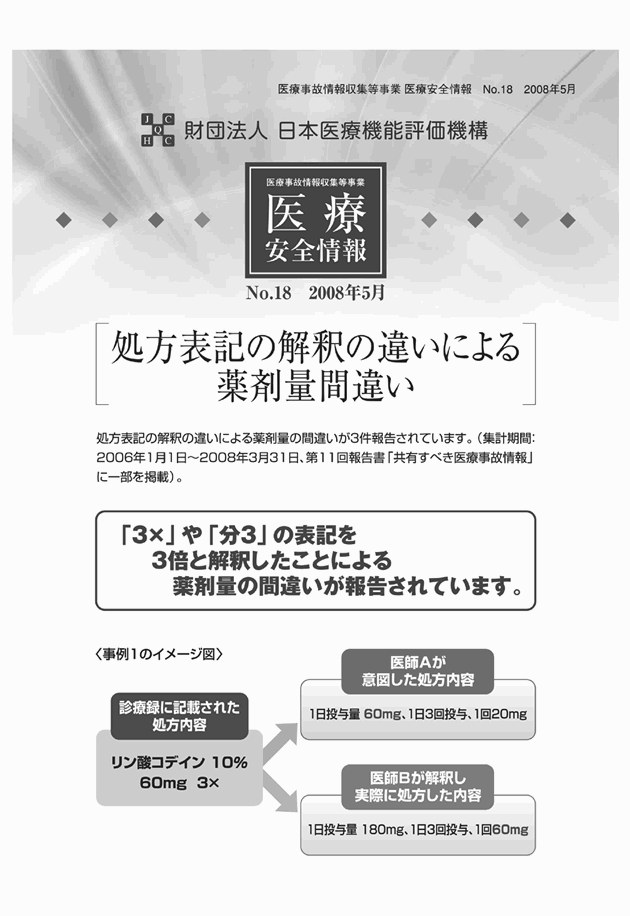 3FH00000011707-3.png