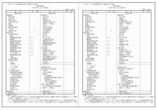 3FH00000011711-2.png