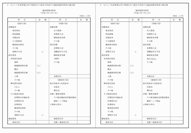 3FH00000011711-5.png