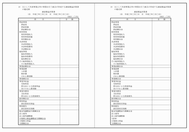 3FH00000011711-6.png