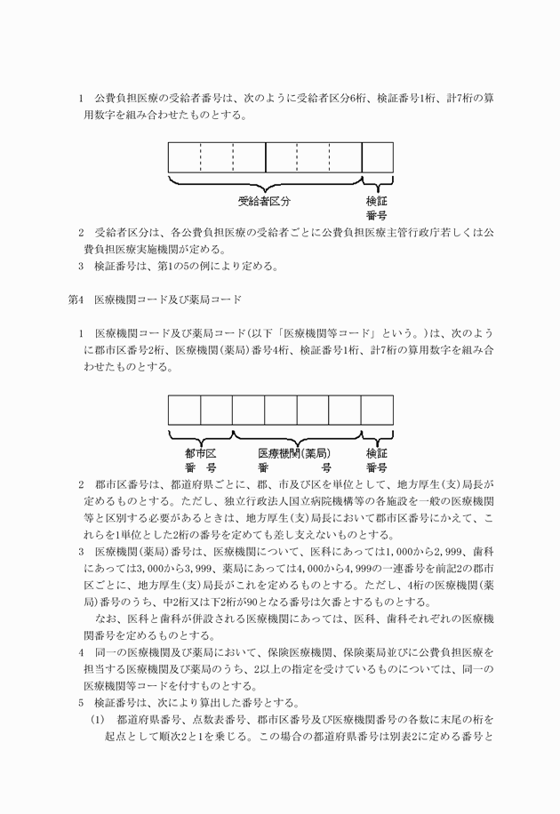 3FH00000011738-3.png