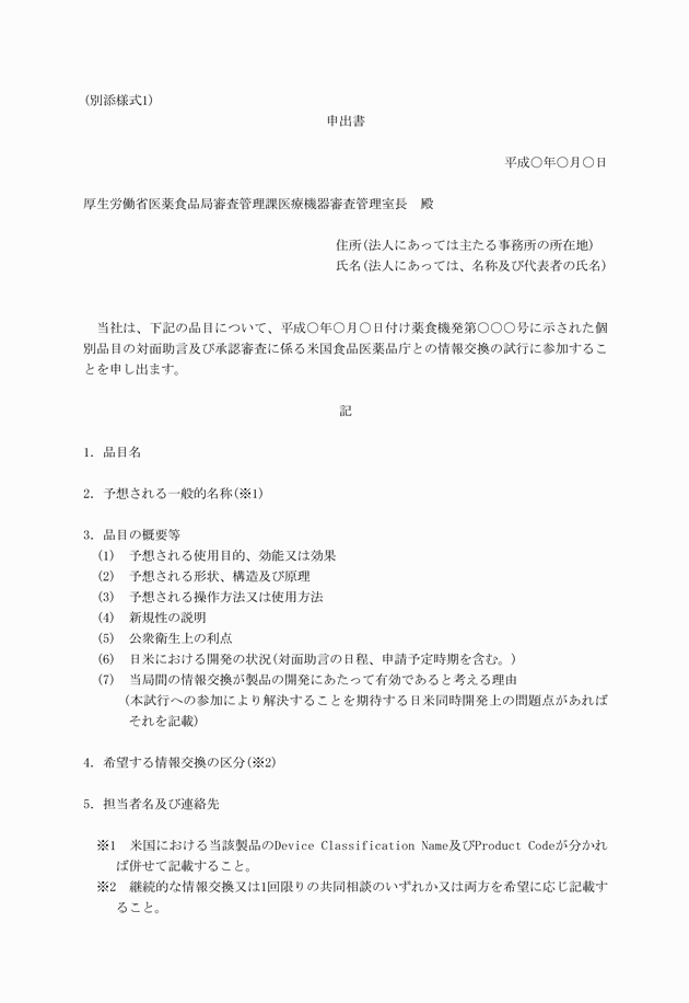 3FH00000011744.png