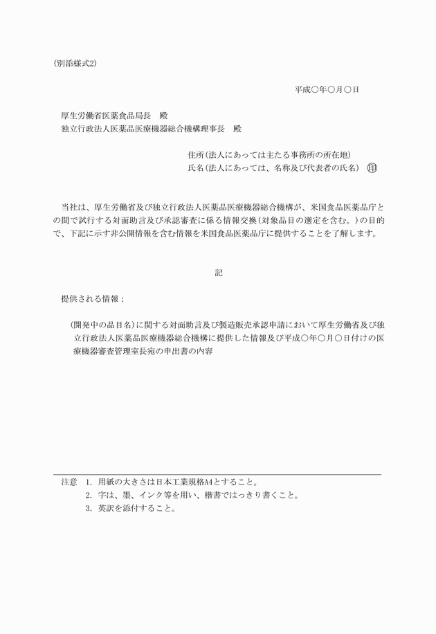 3FH00000011745.png
