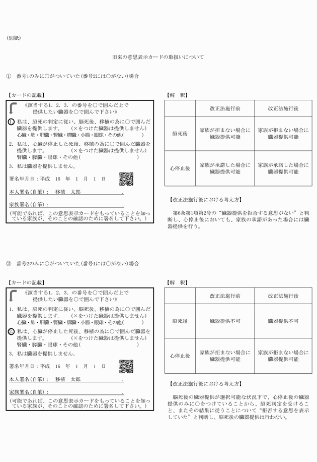 3FH00000011770.png