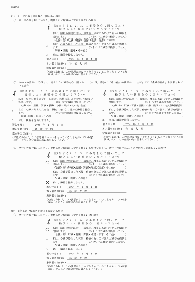 3FH00000011771-1.png