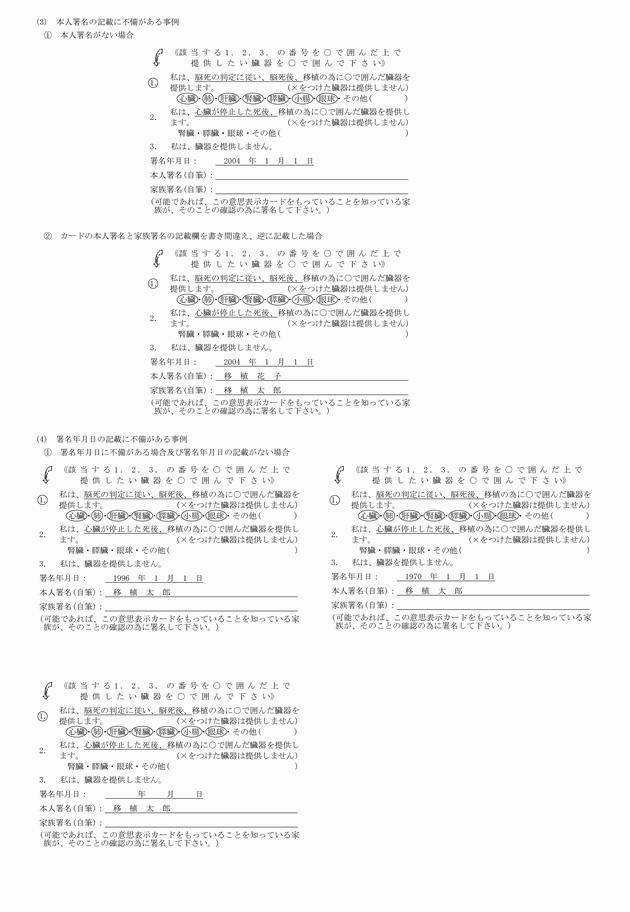 3FH00000011771-2.png