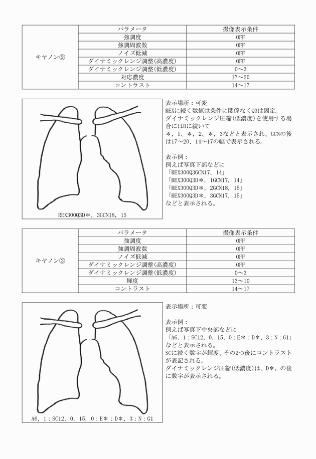3FH00000011779-2.png