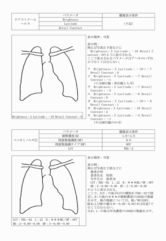 3FH00000011779-3.png