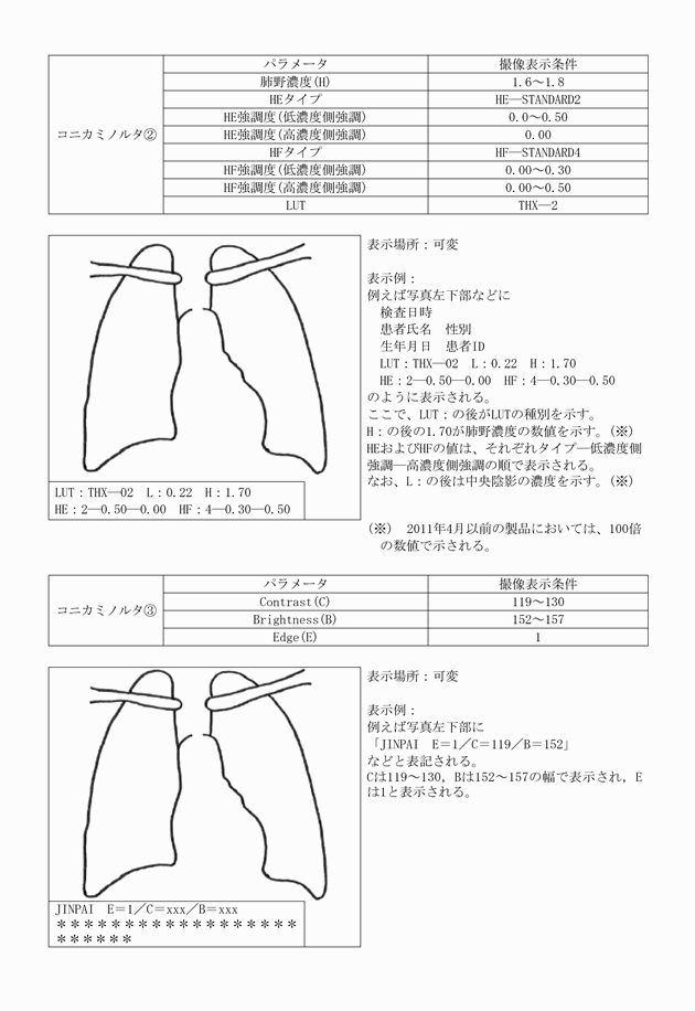 3FH00000011779-4.png