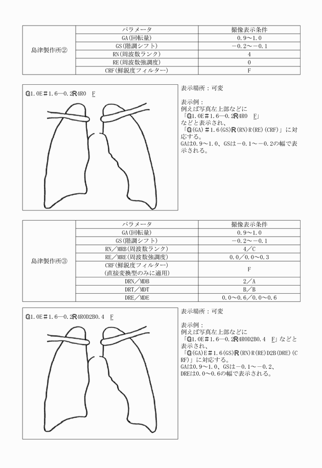 3FH00000011779-6.png