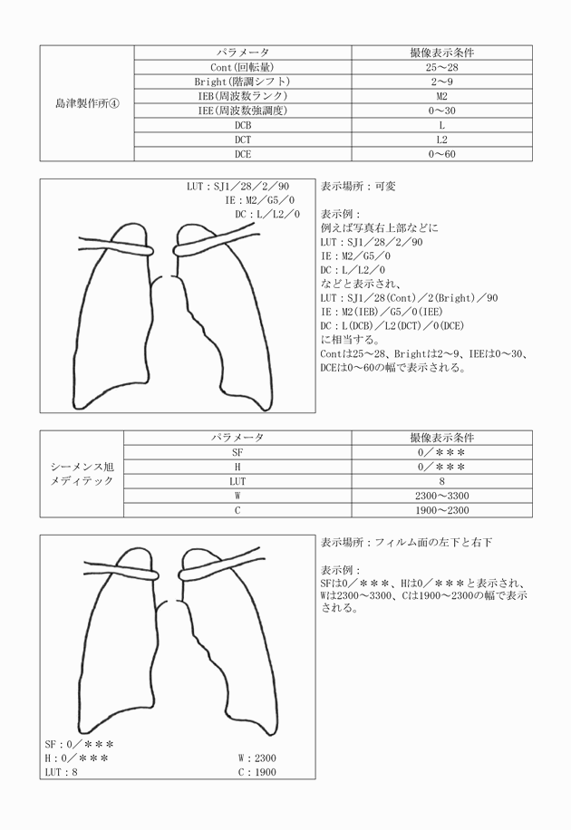 3FH00000011779-7.png