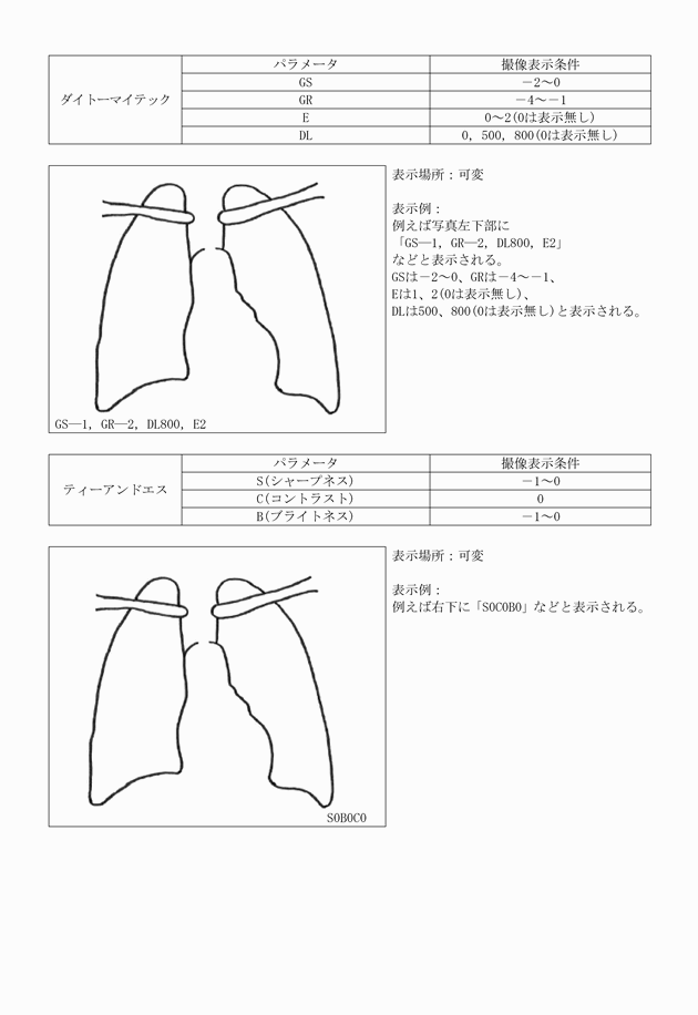 3FH00000011779-9.png