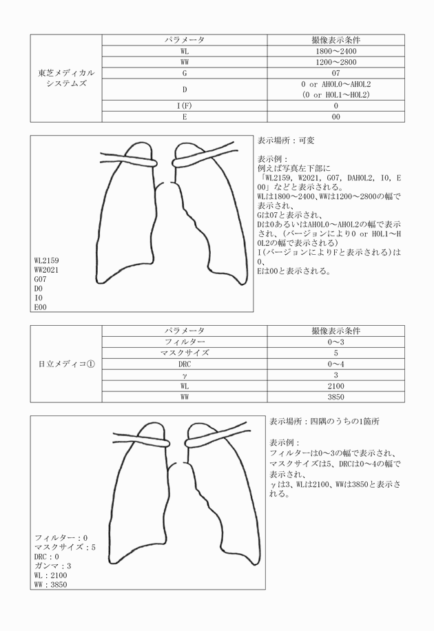 3FH00000011779-10.png