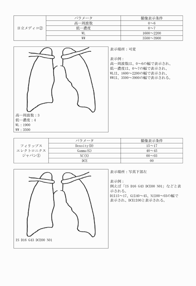 3FH00000011779-11.png