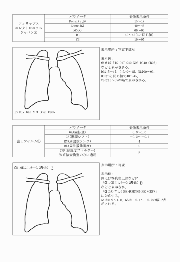 3FH00000011779-12.png