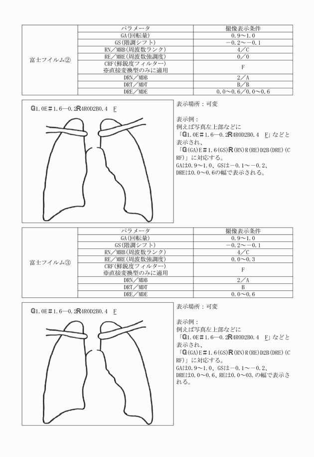 3FH00000011779-13.png
