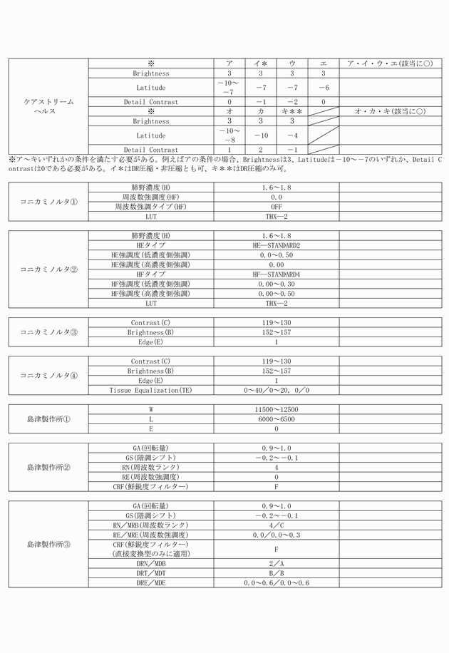 3FH00000011780-2.png