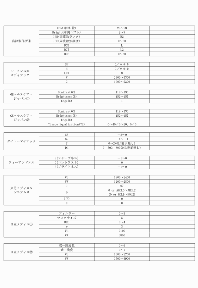 3FH00000011780-3.png