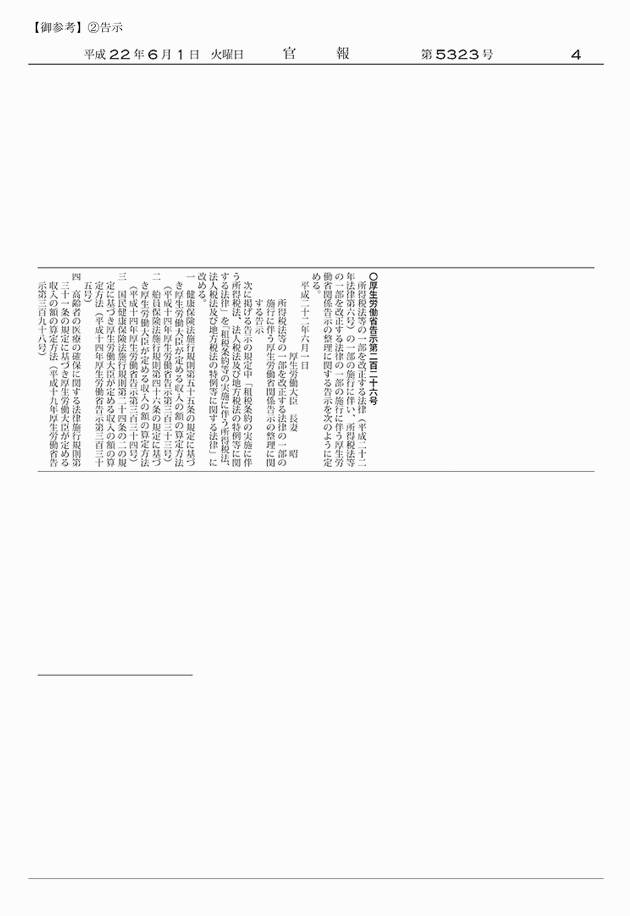 3FH00000011792.png