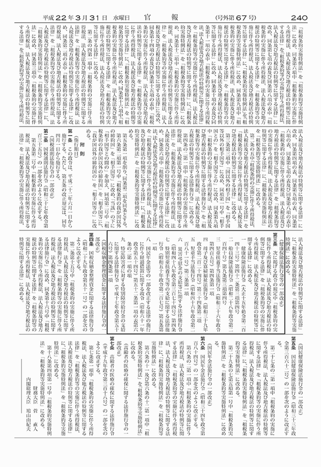 3FH00000011795-2.png