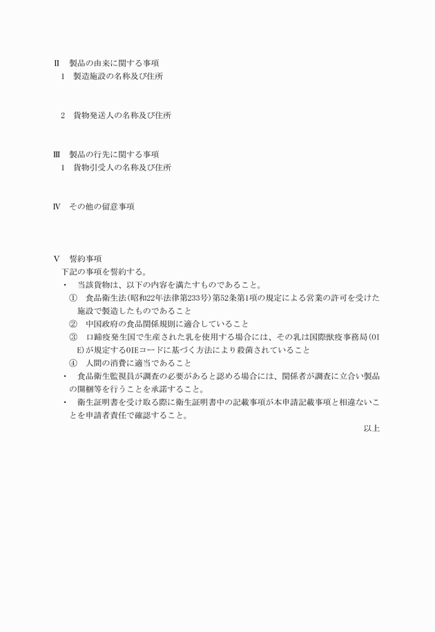 3FH00000011860-2.png