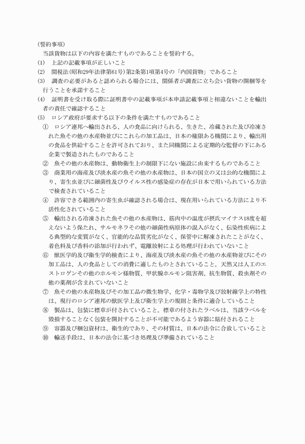 3FH00000011902-2.png