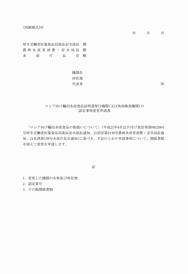 3FH00000011907.png