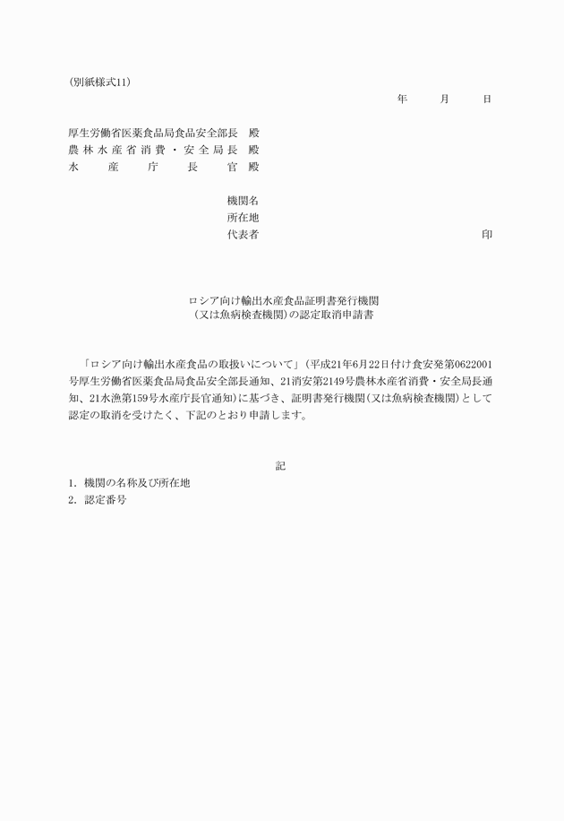 3FH00000011908.png