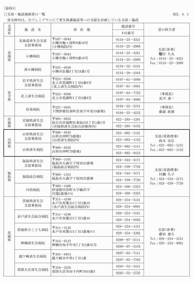3FH00000011979-1.png