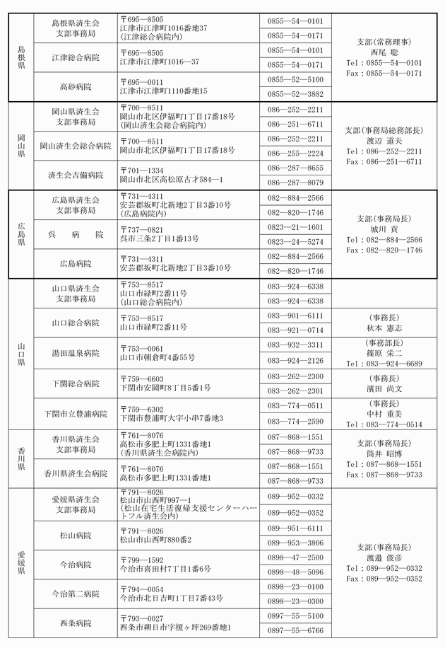 3FH00000011979-5.png