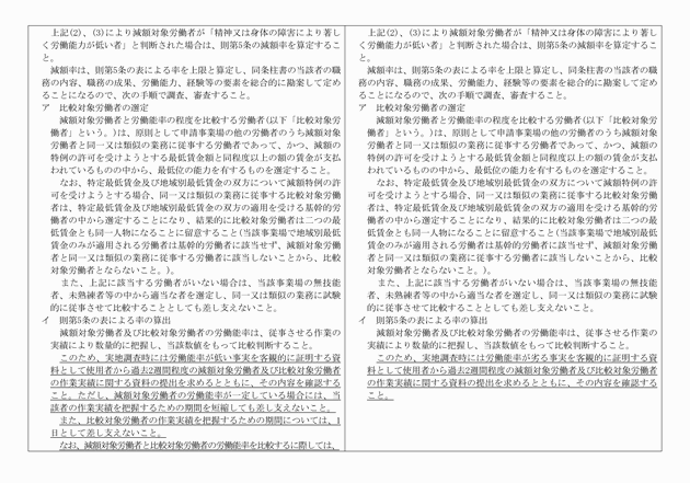3FH00000012058-3.png