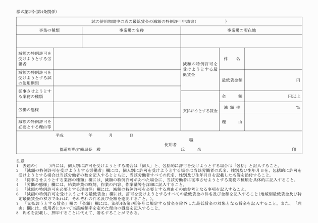 3FH00000012060.png