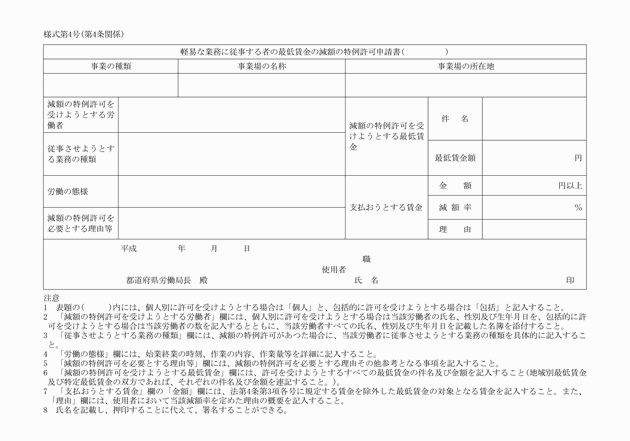 3FH00000012062.png