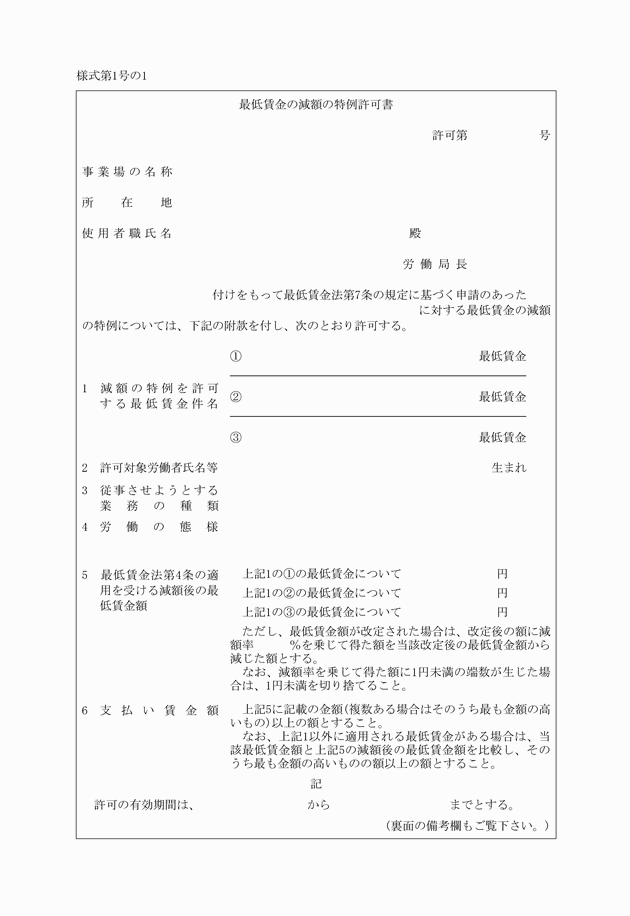 3FH00000012064-1.png