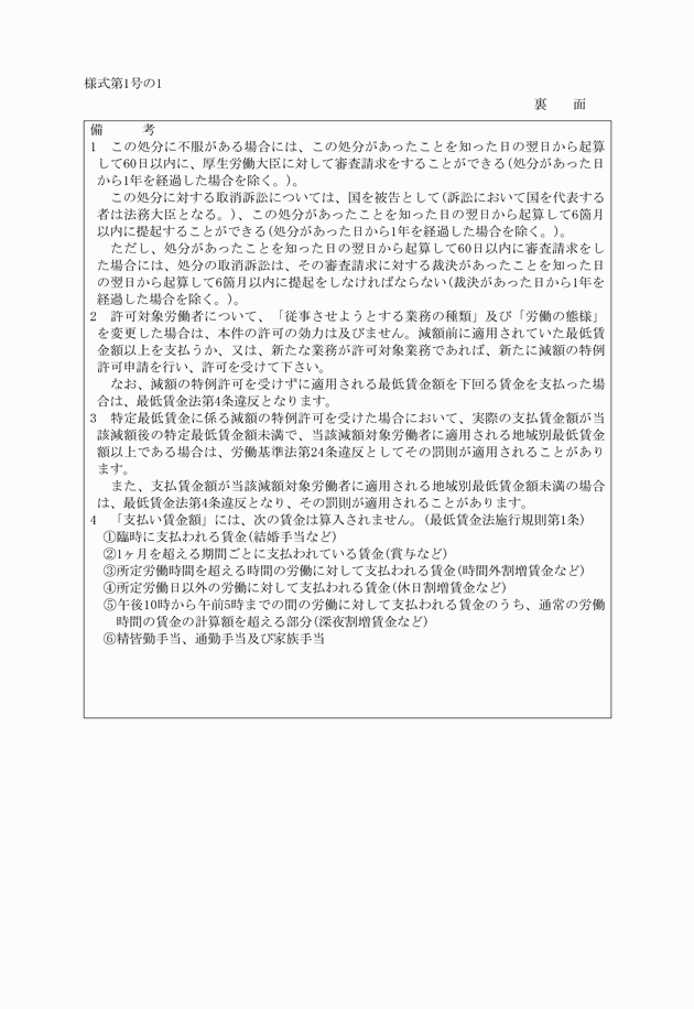 3FH00000012064-2.png
