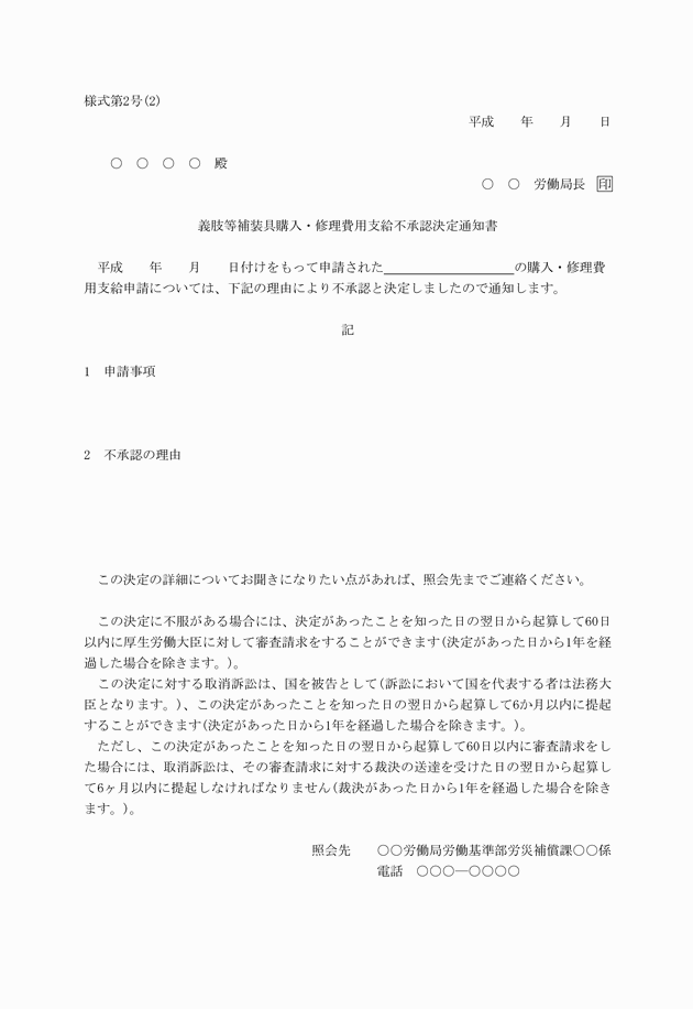 3FH00000012229.png